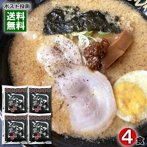 Ƃ񂱂ݖ [X[v 4lOZbg [X[v̑f ߃^Cv 傤䃉[ Oht[Yy[֑z