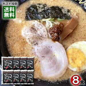 Ƃ񂱂ݖ [X[v 8lOlߍ킹Zbg [X[v̑f ߃^Cv 傤䃉[ Oht[Yy[֑z