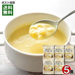 X^[H Rƃ}XJ|[l̃R[|^[W 180g×5܂܂ƂߔZbg s mH V L lC Xg R[X[v ggy[֑z