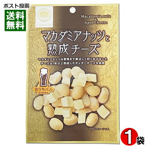 �������o�� �}�J�_�~�A�i�b�c�Ən���`�[�Y 45g �f�Ă� ���[�X�g �}�J�_�~�A�i�b�c ���܂� ���� �r�[���ɍ��� �`���b�N�t���ܓ���y���[���֑��������z