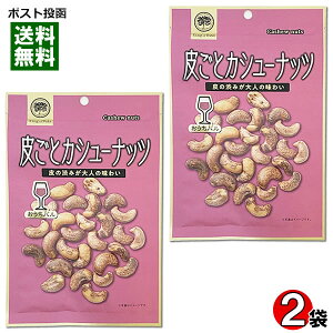 o 炲ƃJV[ibc 95g×2܂Zbg  JV[ibc [Xg  ܂  ɍ `bNtܓy[֑z