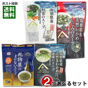 ̉ YVR킩߂̃X[v4ށĩ݂X[vEC̃X[vE؂̃X[vE܂ȂX[vj2Iׂ邨Zbg CX^gX[v aX[v 킩߃X[v 