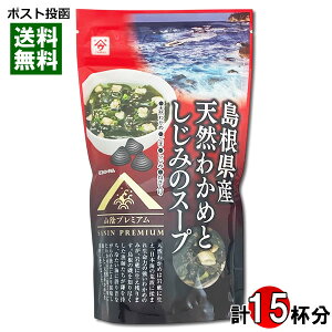 YVR킩߂Ƃ݂̃X[v 60gi15tj ̉ CX^gX[v aX[v 킩߃X[v ȃX[v t[YhC CX[v X[vy[֑z