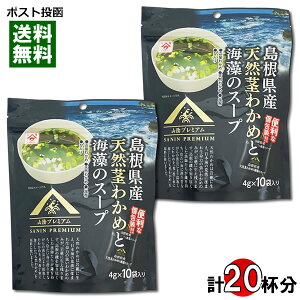 YVRs킩߂ƊC̃X[v 40g×2܁iv20tjlߍ킹Zbg ̉ CX^gX[v aX[v 킩߃X[v ȃX[v t[YhC CX[v X[v X