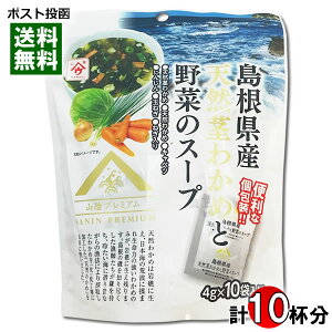 YVRs킩߂Ɩ؂̃X[v 40gi10tj ̉ CX^gX[v aX[v 킩߃X[v ȃX[v t[YhC CX[v ؃X[v X[v X[v 