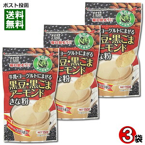 Y ʎO EӖA[hȕ 150g×3܋lߍ킹Zbg Y哤gp Ȃ NHiy[֑z