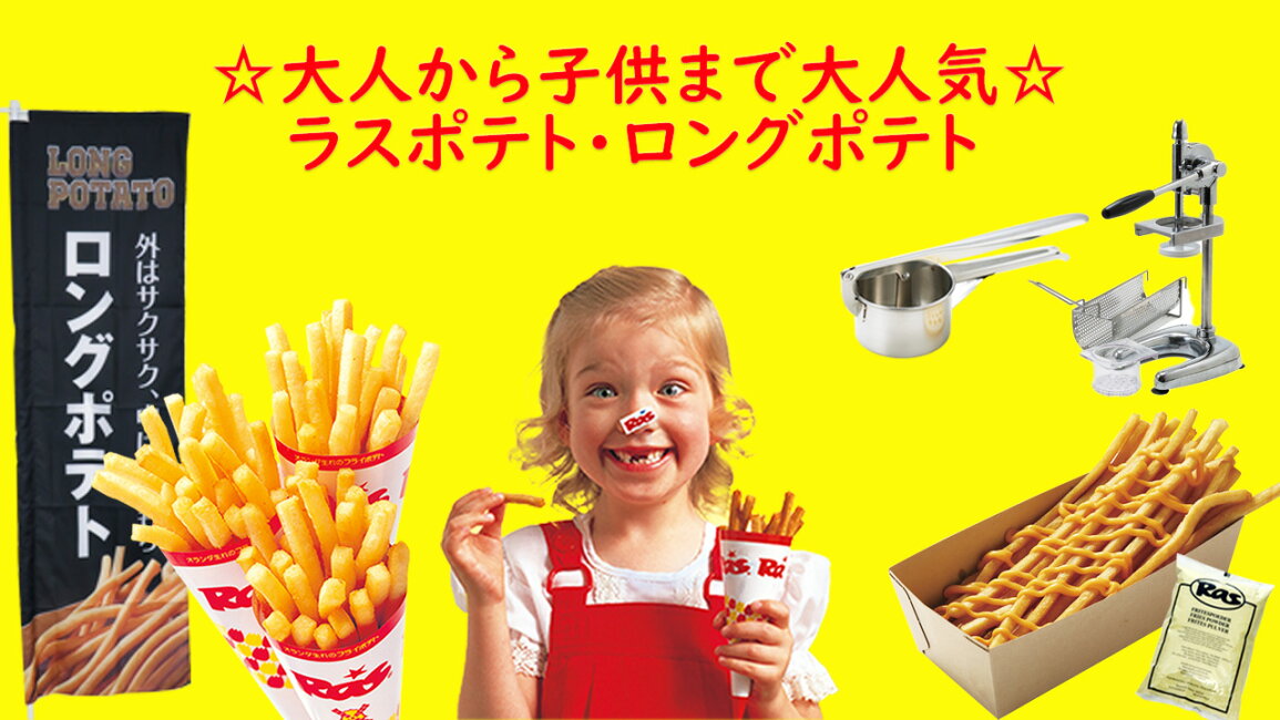 楽天市場 | グルメ大陸 - 昔懐かし子供から大人まで大人気 