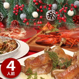 楽天市場 クリスマスディナー セットの通販 楽天市場 クリスマスディナー セットの通販