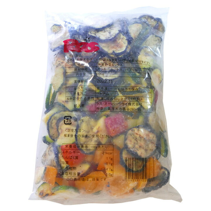 送料無料(一部地域を除く) 冷凍食品 業務用 農園風イタリアンミックス 1kg 18374 ズッキーニ 黄ズッキーニ 赤パプリカ ミックス野菜 送料無料(一部地域を除く) 冷凍食品 業務用 農園風イタリアンミックス 1kg 18374 ズッキーニ 黄ズッキーニ 赤パプリカ ミックス野菜
