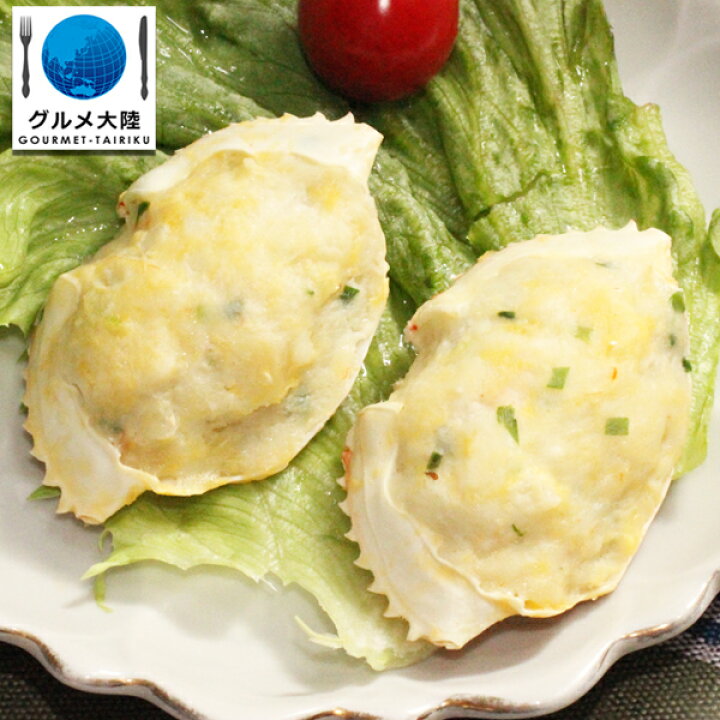 楽天市場 海鮮甲羅詰め 8ヶ入り ベトナム ワタリガニ わたりがに 蟹 カニ かに 海老 冷凍品 グルメ大陸