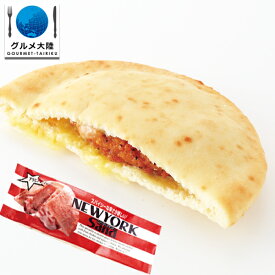 【 ニューヨーク サンド 85g 】 パン フライドチキン チーズ サンドイッチ 鶏肉 肉 冷凍 冷凍食品 惣菜 レンジ 調理 かんたん 簡単 家庭用 通販 手土産 お土産 美味しい おいしい 食品 チキン 唐揚げ フライ 朝食 おやつ 国産　【冷凍品】