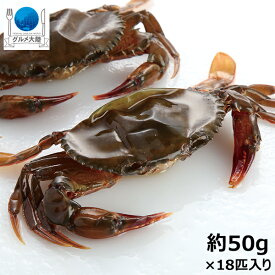 [ ソフトシェルクラブ ホテルサイズ 1kg(約50g×18匹) ] 通販 下処理 いらず かに 特大 蟹 カニ 生 冷凍 渡り蟹 ワタリガニ ソフトシェル おすすめ 丸ごと レシピ 食べ方 殻 料理 殻付き 天ぷら 唐揚げ カレー 美味しい クラブ グルメ ギフト 手土産　【冷凍品】