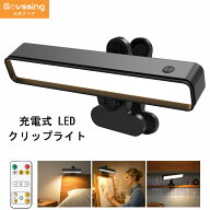 【全国一律送料無料】Govssing クリップライト 充電式 6000mAh LED 充電式ライト ライト クリップ | 360…