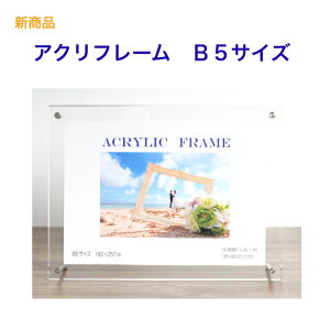 yzANt[@ B5TCY VTCY@X^ht @یV[gt@  ǂ p AN  tHgt[ cp NA tHgt[ʐ^ Vv 
