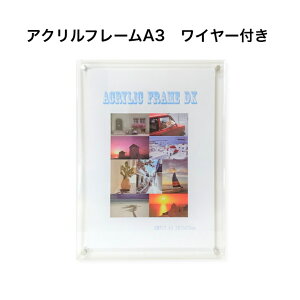 �y���l�������܂����z�A�N�����t���[�� A3 �@���C���[�t���@ �Ǌ|���p���C���[ �t�� �X�^���h�t���ی�V�[�g�t �|�X�^�[�t���[�� �ʐ^�t���[�� �ʐ^���� �ʐ^ ���� ������ �@A3�T�C�Y �@��