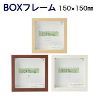 楽天市場】6インチ フレームの通販