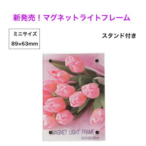 }OlbgCgt[ @~j@ g[fBOJ[hTCY@hTCY@LTCY1/2@ }Olbgt[ tHgX^h @@89×63mm j[ā@POP@LOi@vCX