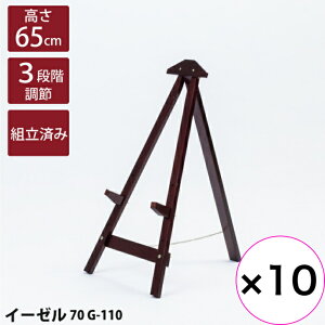 y10Zbgzyl܂zyz ؐC[[ uE  70cm gݗčς plX^h j[X^h EFJ{[h j[{[h p G W X X