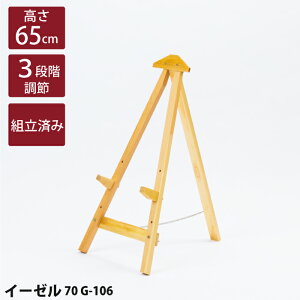 ؐC[[ i` 70cm gݗčς plX^h j[X^h EFJ{[h j[{[h p G W X X JtF Ŕ m点 f