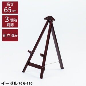 yzؐC[[ uE  70cm gݗčς plX^h j[X^h EFJ{[h j[{[h p G W X X JtF Ŕ f