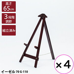 y4Zbgzyz ؐC[[ uE  70cm gݗčς plX^h j[X^h EFJ{[h p G W X X JtF Ŕ f