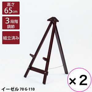 y2Zbgzyz ؐC[[ uE  70cm gݗčς plX^h j[X^h EFJ{[h p G W X X JtF Ŕ f