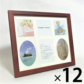 【12枚セット】 フォトフレーム 木製 ファミリー ブラウン 卓上 壁掛け 写真額 写真立て 6面 1ケース