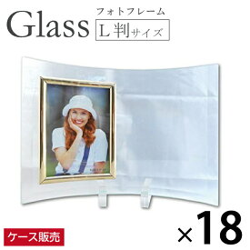 【18枚セット】 ガラスフレーム フォトフレーム ガラス製 L判 たて 片面 透明 クリア 卓上 写真額 写真立て スタンド付き 1ケース