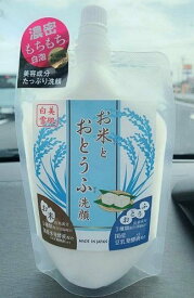 楽天市場 白雪 洗顔の通販 楽天市場 白雪 洗顔の通販