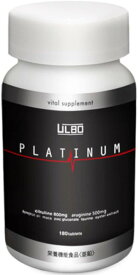 エナジーサプリメント ULBO（アルボ） PLATINUM シトルリン アルギニン 亜鉛 厳選8成分180粒 栄養機能食品