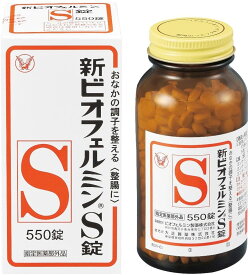 大正製薬 新ビオフェルミンS錠 550錠 [指定医薬部外品] 整腸剤 [乳酸菌/ビフィズス菌 配合] 腸内フローラ改善　2個セット