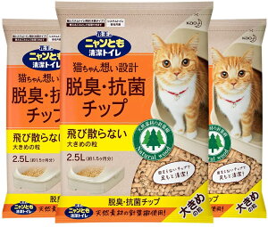 ԉ jƂgC ELERۃ`bv 傫߂̗ 2.5L×3 [VXegCp]