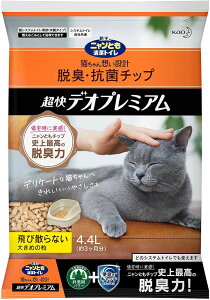 jƂgC L ELERۃ`bv fIv~A 傫߂̗4.4L