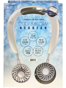 COOL��BLOW NECKFAN �z���C�g