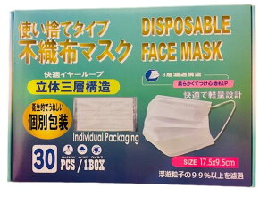 �g���̂ĕs�D�z�}�X�N30������