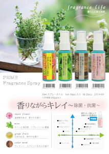 PHMB Fragrance Spray w  R gїp  ~g V_[Ebh O[vt[c XEB[g t[ tOX u₩ tbV S h Rۗ ۑ EBX y 
