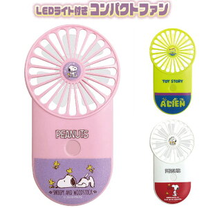 LN^[ nfBt@ 񂩂  Xgbv LEDCg RpNg USB 莝 ~j |[^u@ [diGCA)