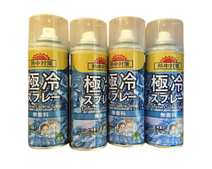 ROFA MǑ΍Cool spray ̏ォɗ߃Xv[  ⊴Xv[ MǑ΍ ObY Cŏuԗp 260ml 4{Zbg