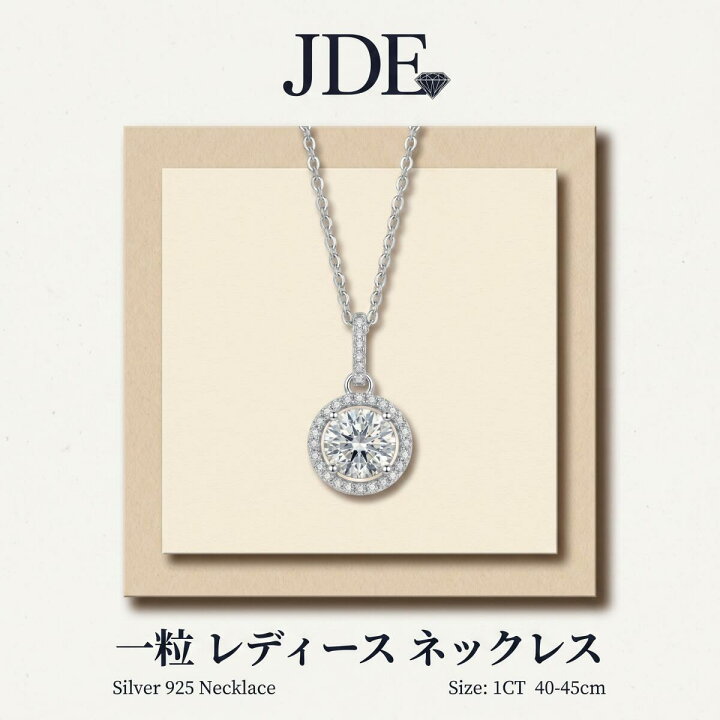 楽天市場】[GOYO] ネックレス レディース 1カラット 一粒ネックレス CZ  