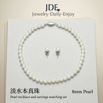 楽天市場】ミキモト ジュエリーケースの通販
