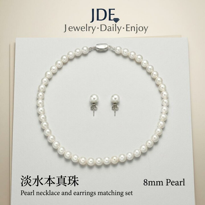 楽天市場】[JDE] 冠婚葬祭用 ネックレス セット レディース 8mm 天然 
