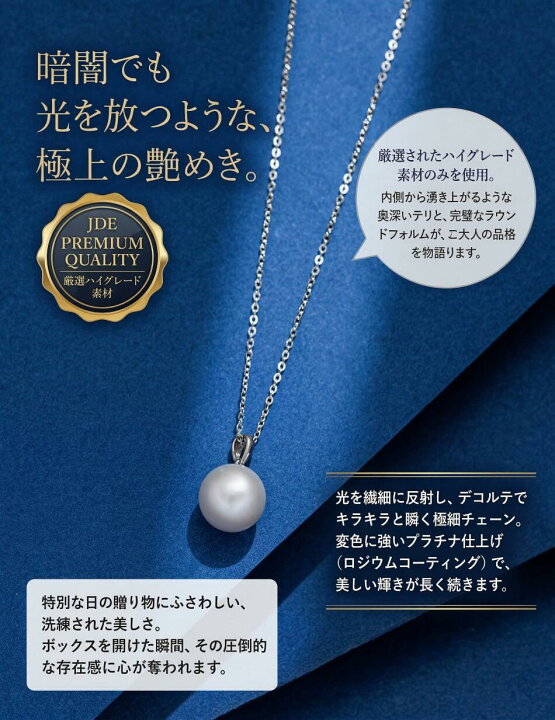 楽天市場】[GOYO] パール ネックレス レディース 12mm 大粒 存在感 本 