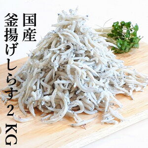 yYg炷1kg×2(a̎RY)z2kg ߂ VX 炷 ߂񂶂Ⴑ VX Y yY Ε Mtg  yy`[m s[} CN ͂ɂ
