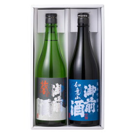 御前酒　飲みくらべセット「吟」（720ml×2本入）日本酒　純米吟醸　ギフト　御歳暮
