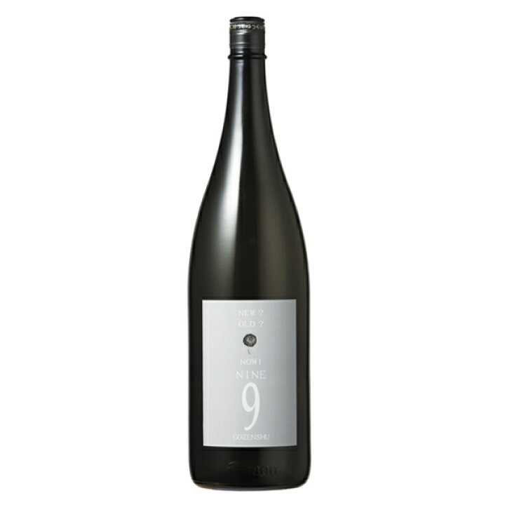楽天市場】【完売】GOZENSHU9(NINE)ブラックボトル 1800ml 秋季限定 