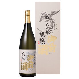 御前酒　純米大吟醸　鳳凰 1800ml　最高峰の技で醸した日本酒