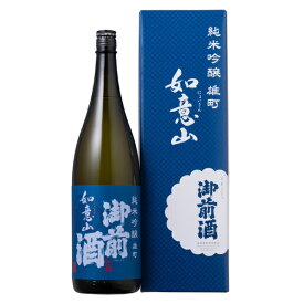 御前酒　純米吟醸　如意山（にょいさん）1800ml【日本酒/純米/辛口】お中元