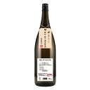 【12/15出荷発売】御前酒　雄町 純米無ろ過生原酒　新酒しぼりたて - 1800ml　冬季限定