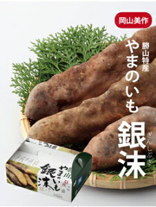 y2025N1111oהzy̎Rz܂̂▗ 񂵂Ԃ Gi ₵Ԃ R R RRY }mC