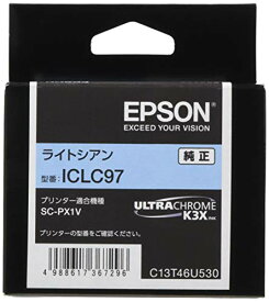 エプソン EPSON 純正インクカートリッジ ICLC97 ライトシアン 送料無料